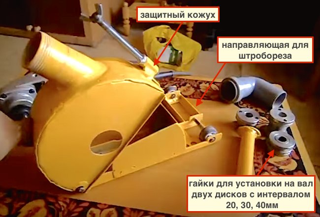 приспособление за стена - закрепване на шлайф