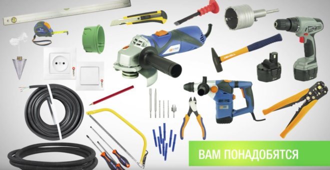 инструмент за инсталиране на гнездо