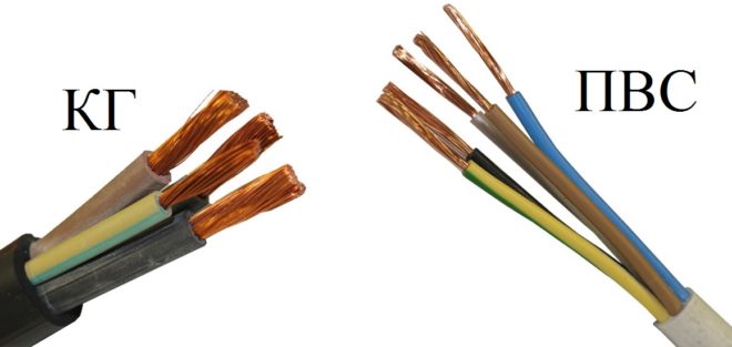 PVS и KG кабел