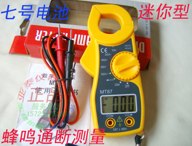 Малко вероятно е да се даде гаранция за такова устройство