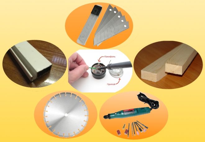 Необходими инструменти и материали