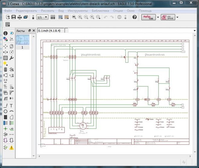 Интерфейс на програмата Eagle