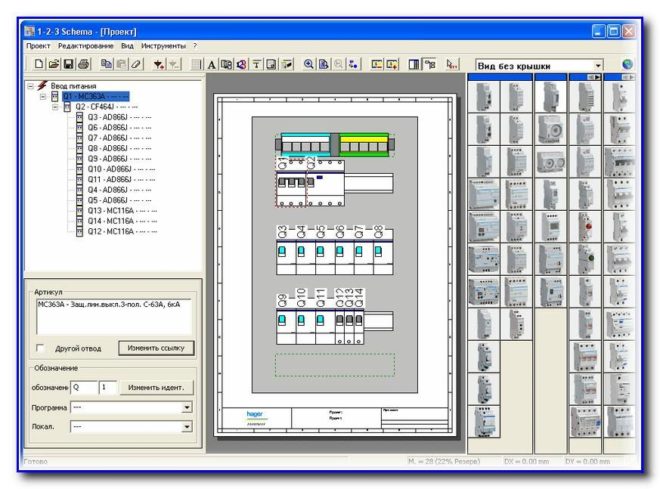 Въвеждащ съвет в програмата 1-2-3 схема